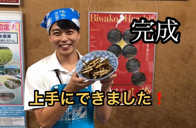 水産課ルーキーが湖魚料理に挑戦