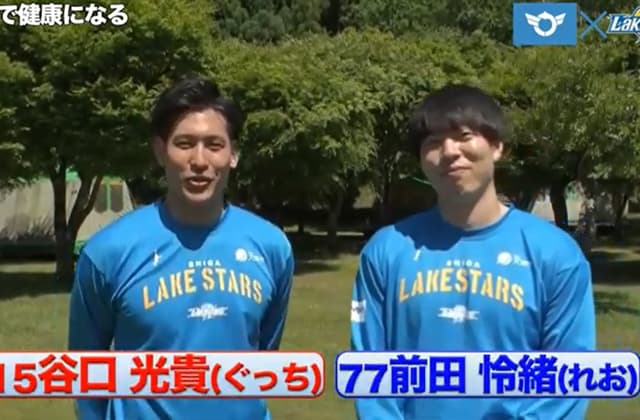 レイクス選手が「やまの健康」に挑む