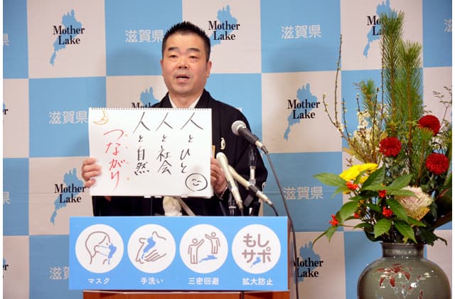 未来につながる一歩を踏み出す年に