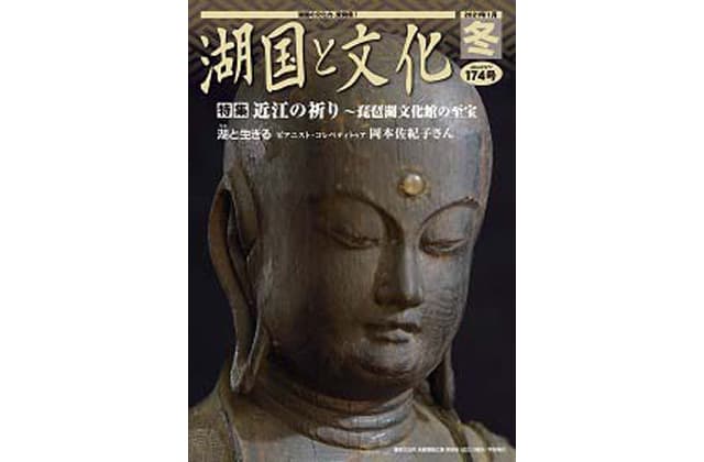 読者3人にプレゼント