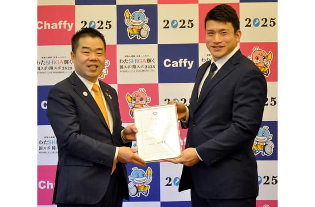 しがスポーツ大使 円盤投げの湯上剛輝選手が就任