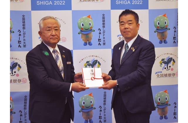 緑豊かなまちづくりのために