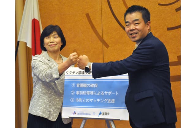 「ワクチン接種サポートナースプロジェクト」始動