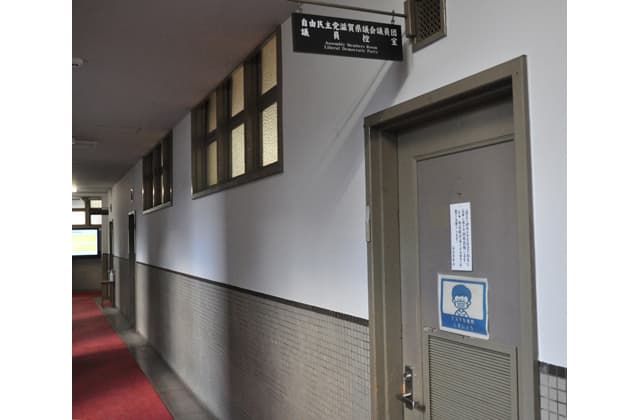 多額の使途不明金が発覚!