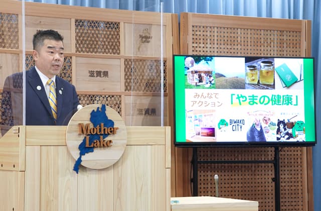 「やまの健康」8事業所の実績