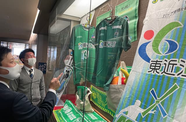 東京からもエール「がんばれ!MIO!!」