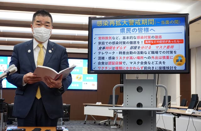 新型コロナ 感染再拡大に警戒