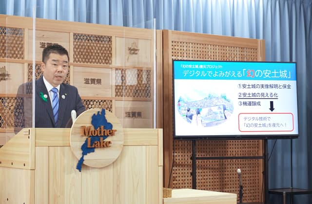 「幻の安土城」見える化への取り組み