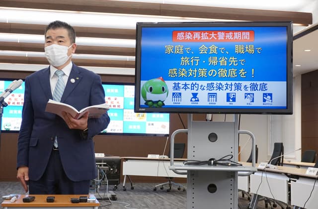 GW中の新型コロナ対策