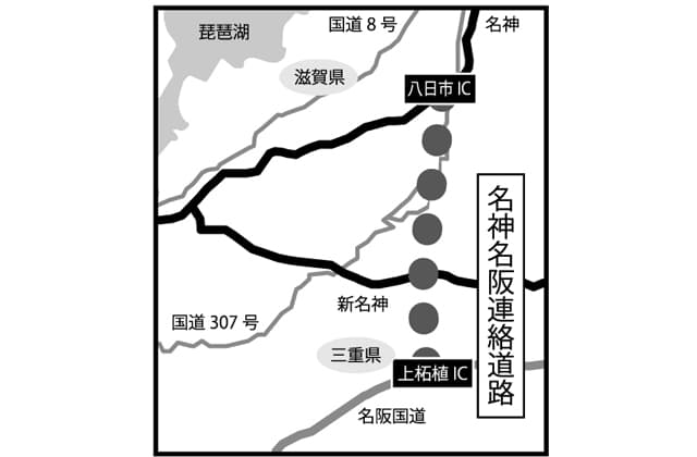 ルート帯検討が本格化