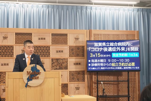 「コロナ後遺症外来」きょう開設 県立総合病院内で