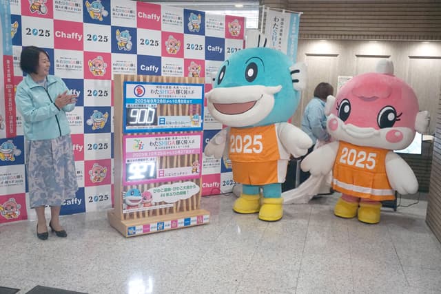 国スポ・障スポへカウントダウン