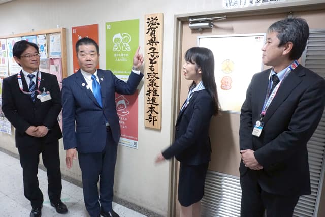 部局横断で子ども施策へ