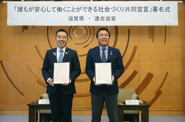 情勢の変化に合わせ改めて連携