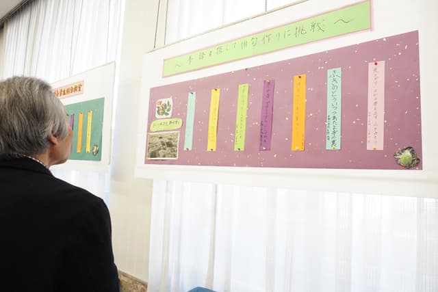 日野俳句会「鳰の会」が指導 俳句教室児童作品展