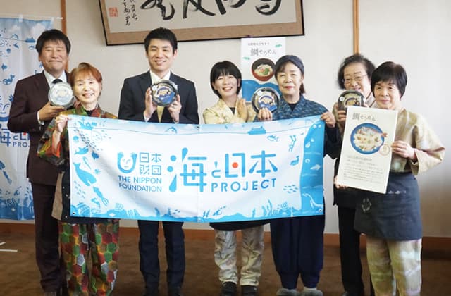 日野町の郷土料理「鯛そうめん」手軽に楽しめるインスタント商品化