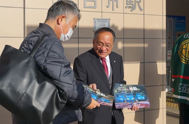 新生近江鉄道線、「上下分離」の出発をPR