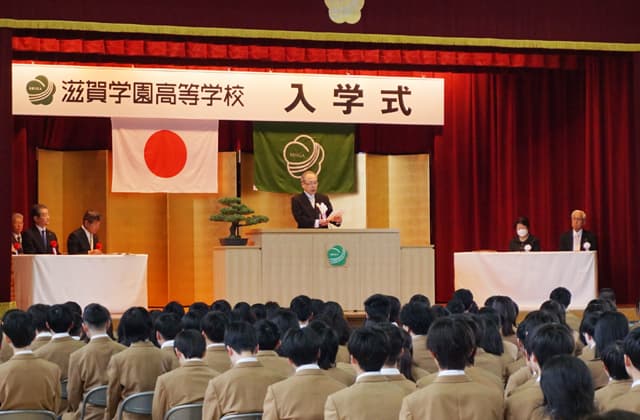 滋賀学園高校 新入生227人学び舎の門くぐる