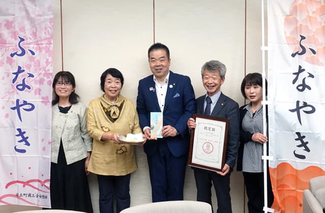 信長も食べた!?「安土のふなやき」100年フード認定