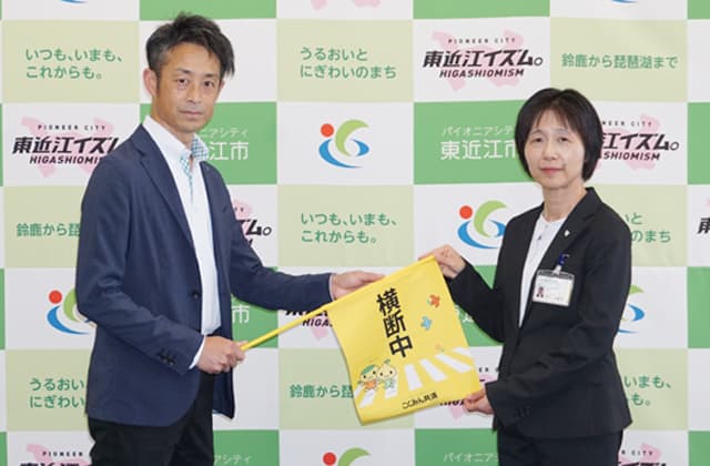 7才の交通安全プロジェクトに賛同 横断旗150本を市に寄贈