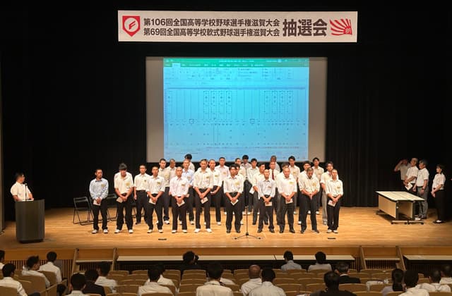 夏の高校野球 組み合わせ決まる