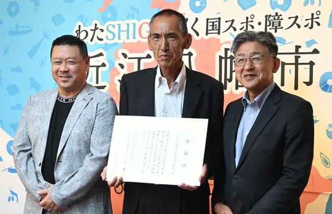 近江八幡管工事協同組合 近江八幡市が感謝状贈る