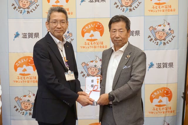 県で誕生ありがとう事業