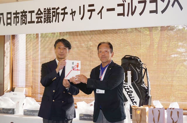 国スポ・障スポをチャリティーゴルフで応援