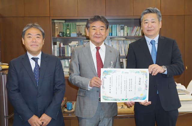 環境省から東近江市とIHIへ