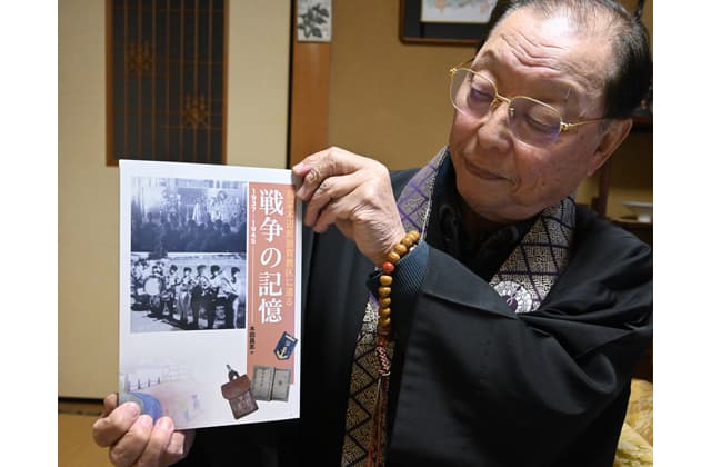 寺院から見た戦争の記録 光照寺住職 木田氏が自費出版