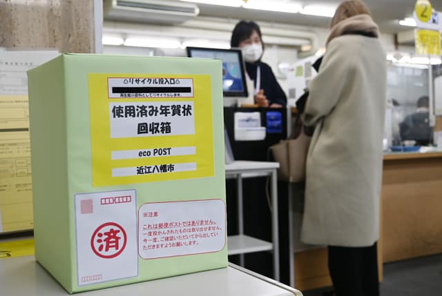 資源再生など「三方よし」のメリット