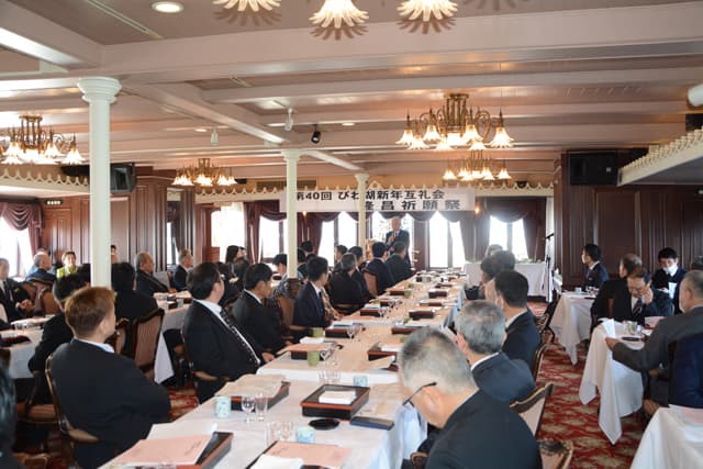 各界リーダーが湖上で隆昌祈願 第40回 びわ湖新年互礼会