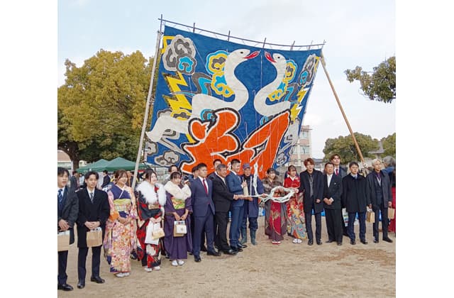 東近江市の新成人が自覚と抱負 八日市文芸会館に540人