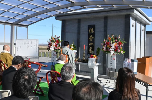 自治会管理の納骨堂 安住の里「永遠(とわ)の棲(すみか)」