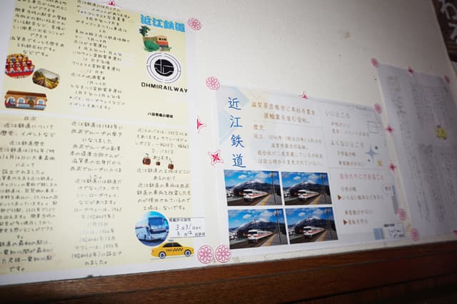 八日市南小6年リーフレット作成