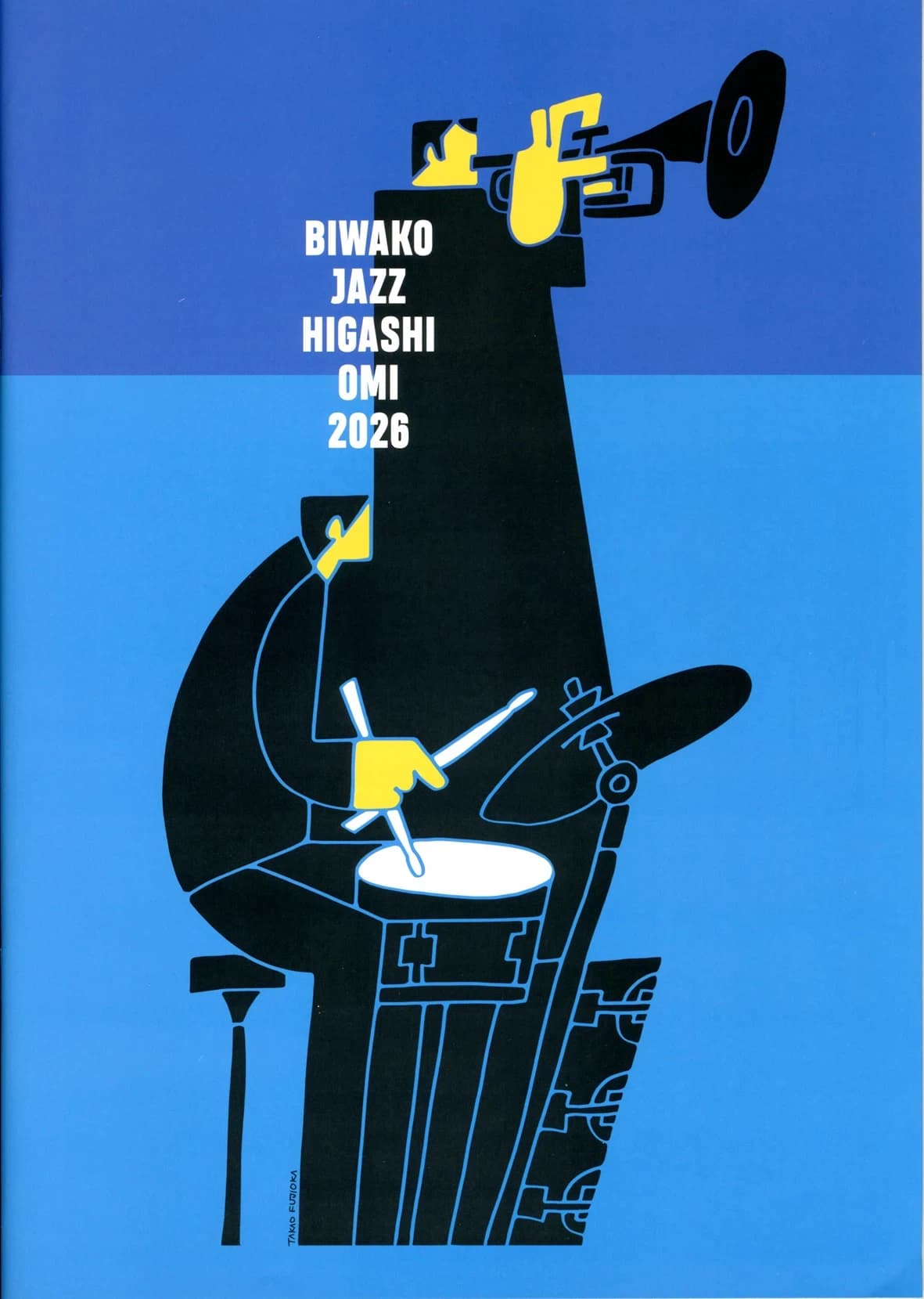 まちなかがステージ びわこジャズ東近江、25・26日